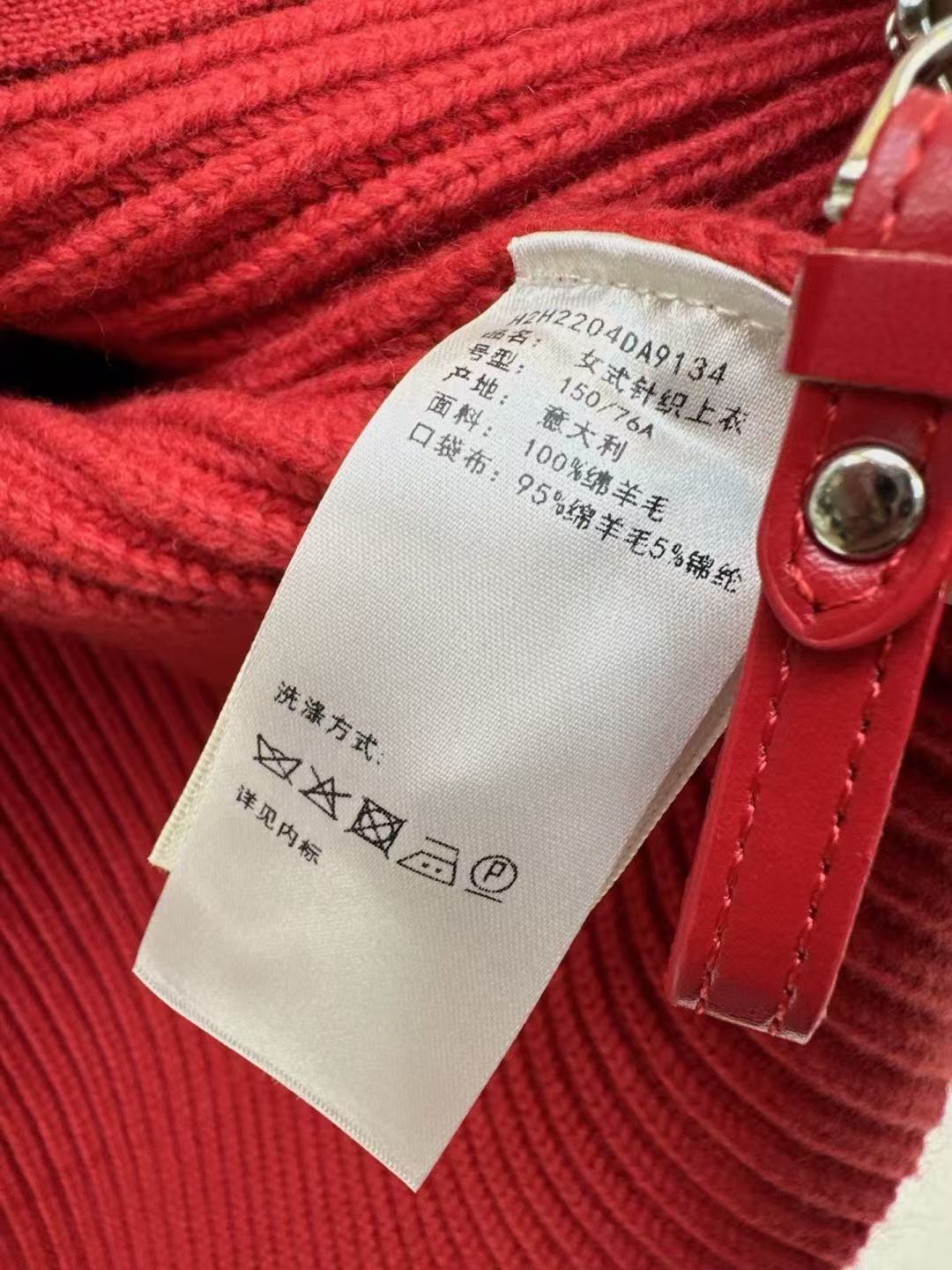 Hermes 2026 Jacket Wool 02648