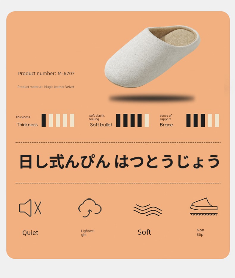 Japanese-Style Mute For Home Indoor Floor Slippers for Guests