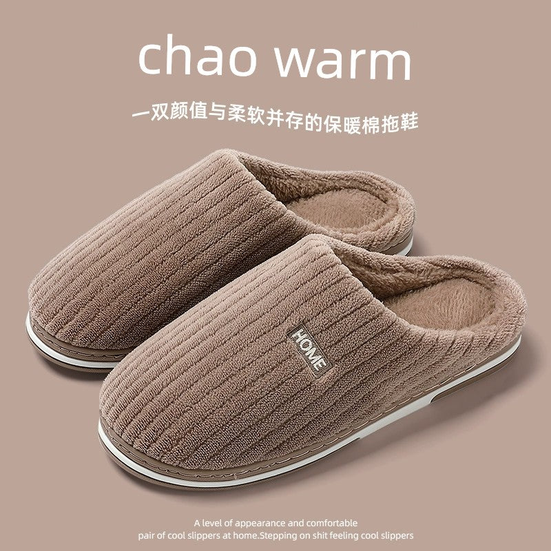 Japanese-Style Mute For Home Indoor Floor Slippers for Guests