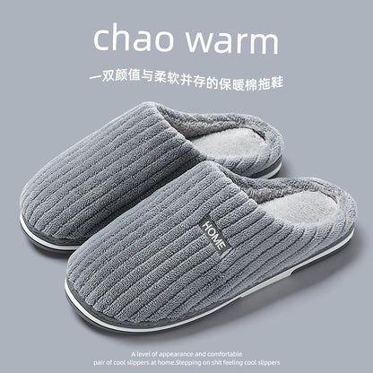 Japanese-Style Mute For Home Indoor Floor Slippers for Guests