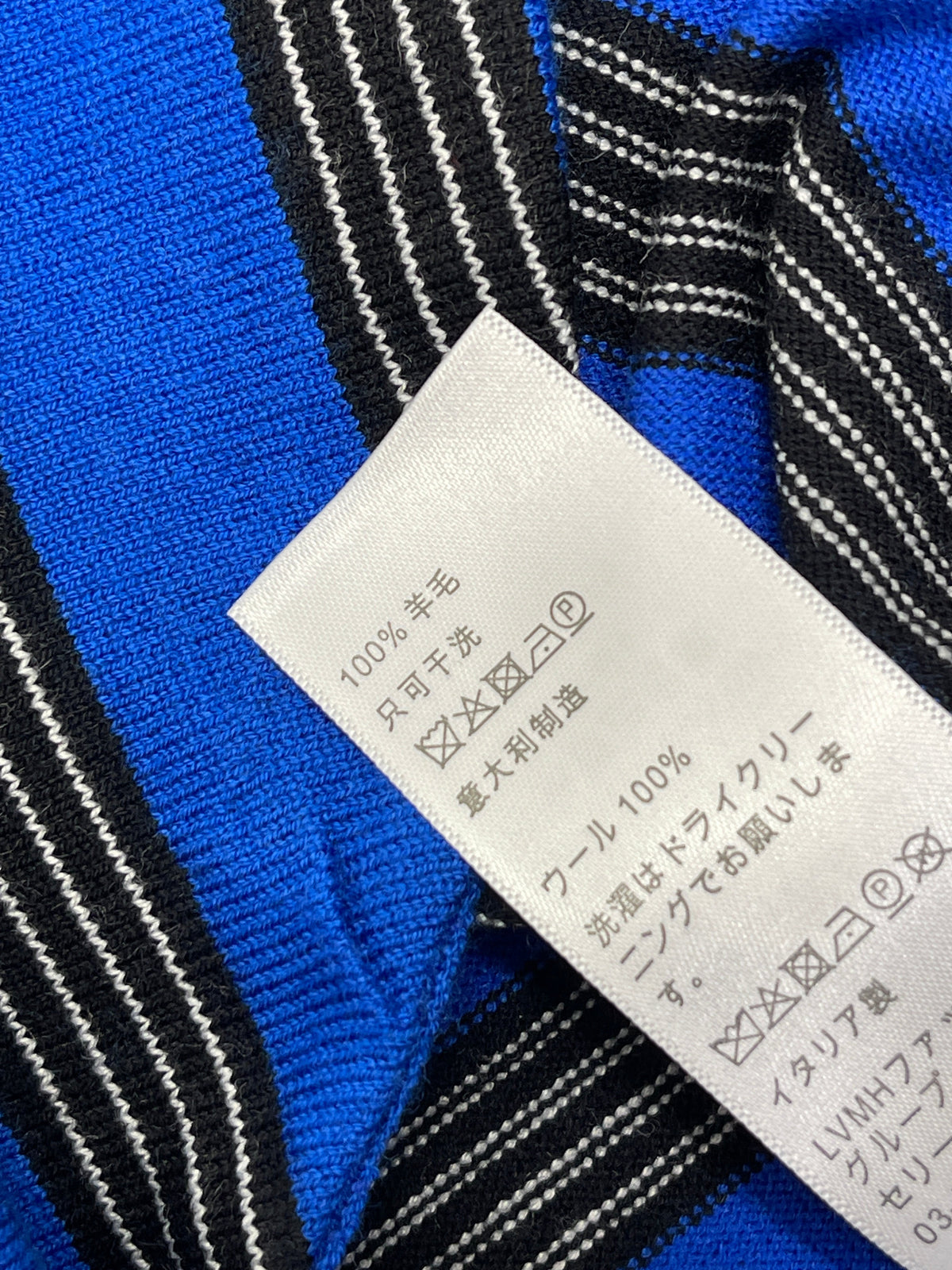 Celine 2026 Long-Sleeved Blue Striped Polo Shirt Cotton 430338