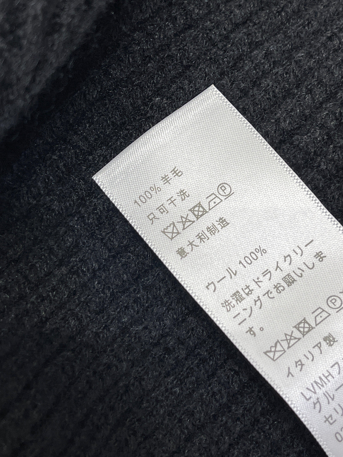 Celine 2026 Hooded Cardigan Ribbed Wool 430322