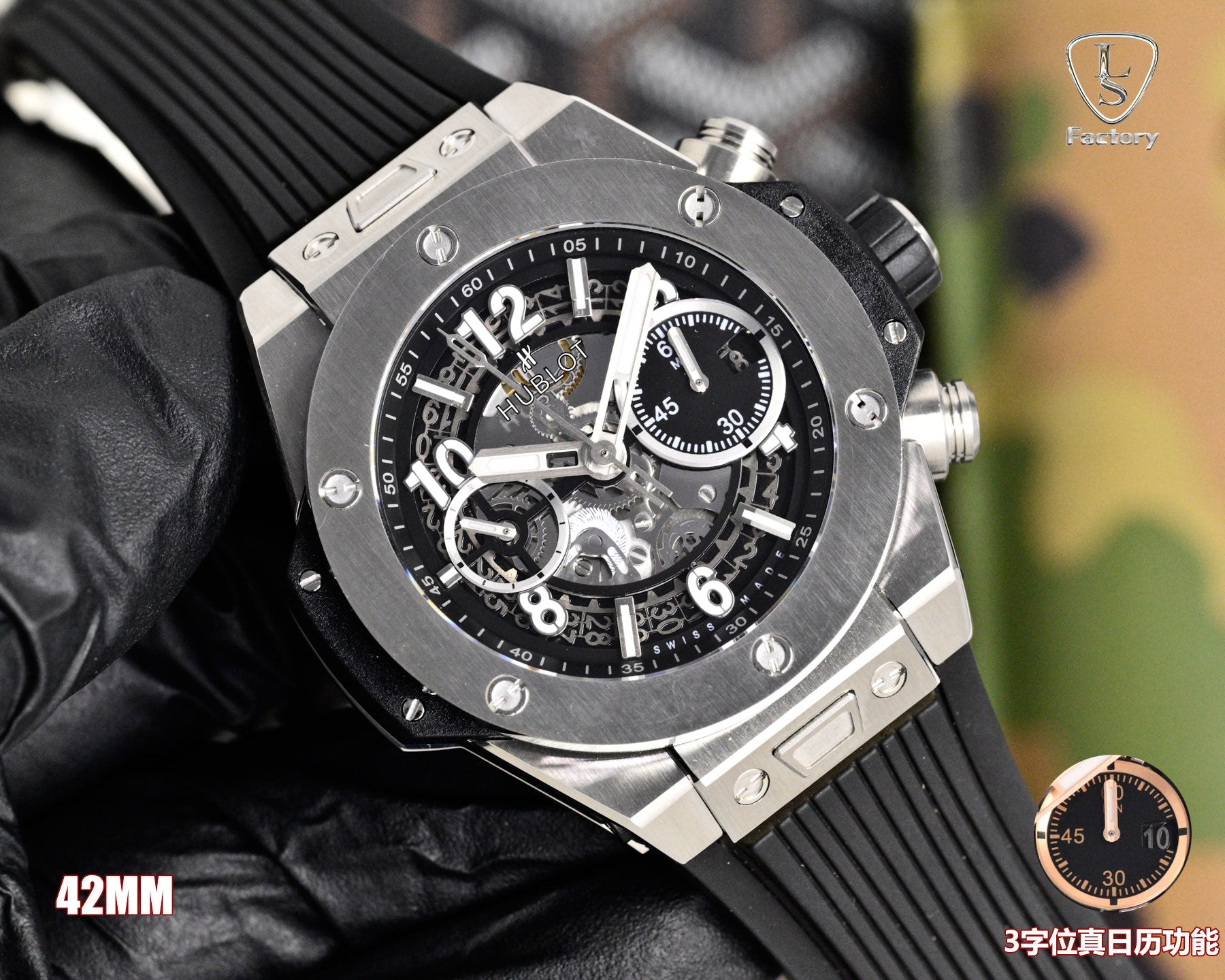 Hublot Big Bang Unico Titanium 42mm Watch with Black Rubber Strap