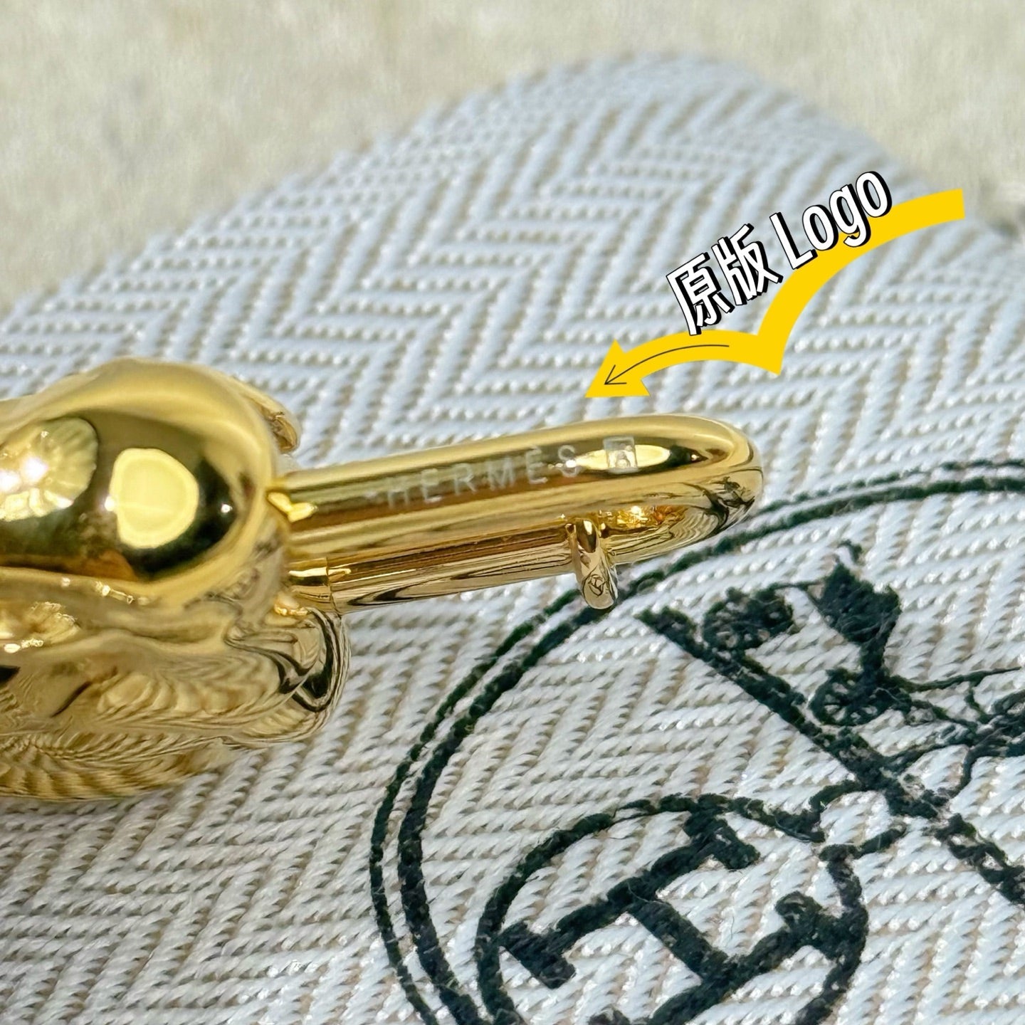 HM Elephant Charm