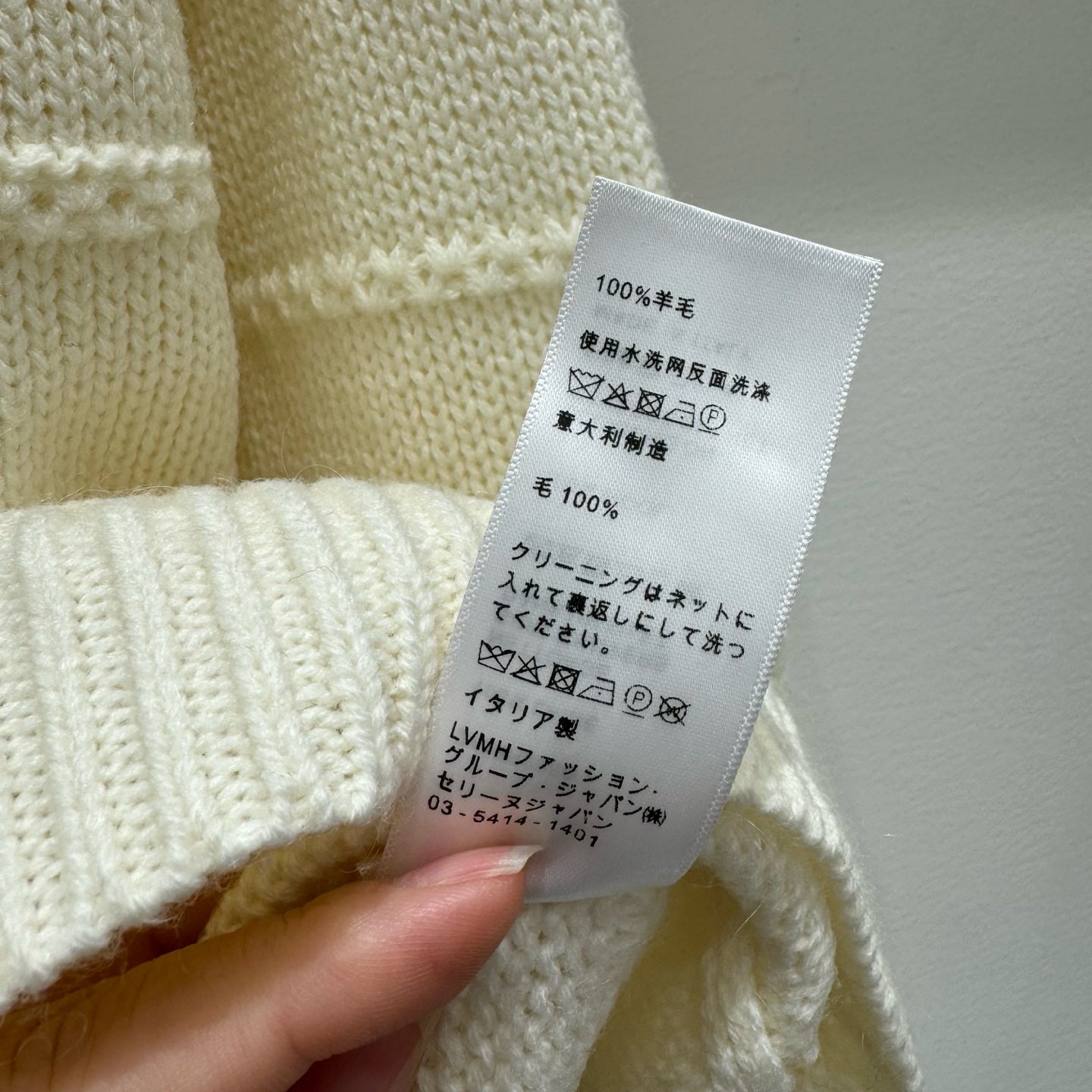 Celine 25 Sweater Ivory White Wool 286414